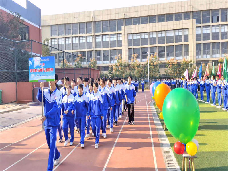 第二屆校園趣味運動會-班級方陣1